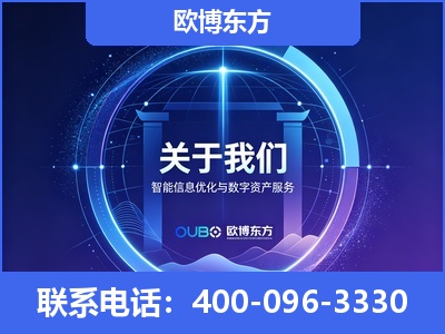 肥城-企业展示图
